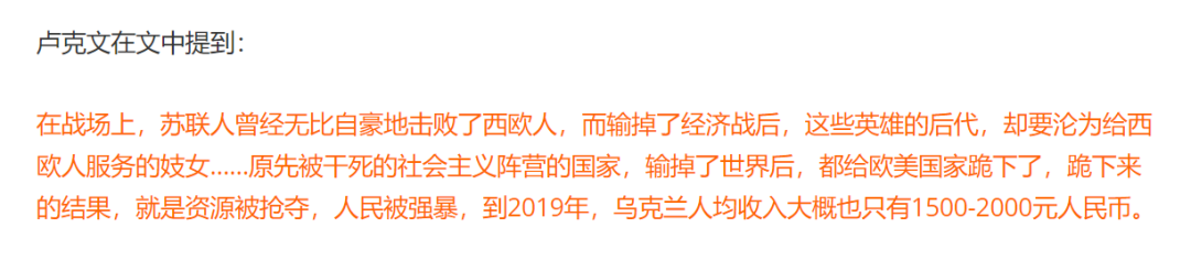 是谁在抹黑李子柒和张维为们