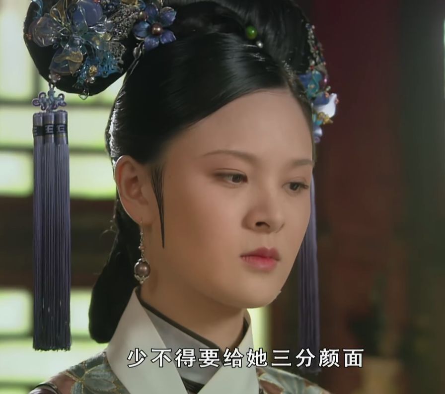 而且皇后也多次阻拦曹贵人封嫔.后来,要不是曹贵人背叛了华妃,说出