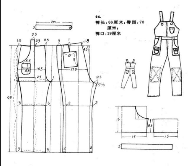 童装打版连体背带裤裁剪制图