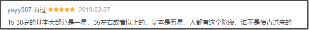 是谁在抹黑李子柒和张维为们