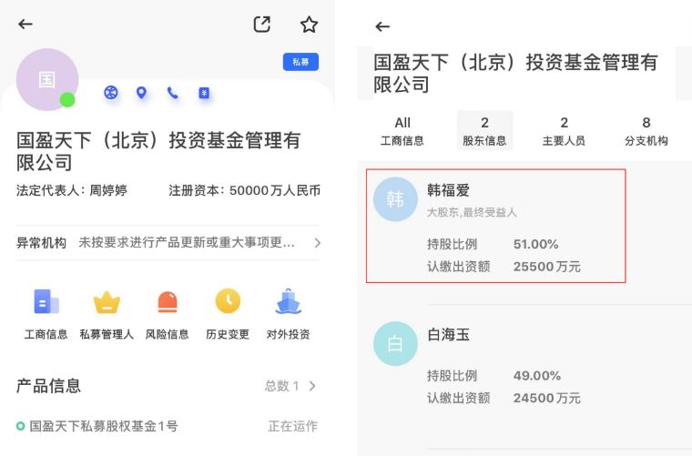 什么财失成语_成语故事简笔画
