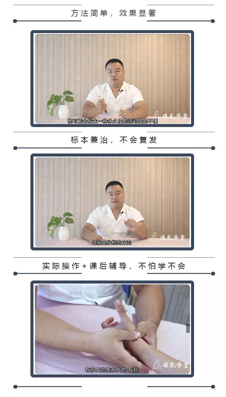 催乳大师网■患了传说中的“妈妈手”，该怎么办？