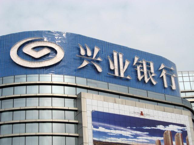 十五、兴业银行建议保留卡种：兴动力/行悠白/行标白三选一，再留一张单