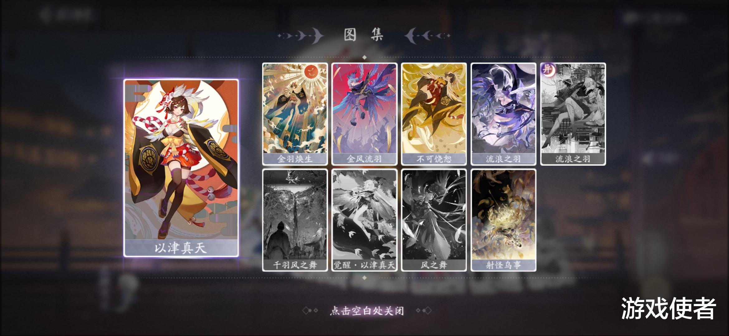 《阴阳师:百闻牌》以津真天,一回合能打出30 伤害,新手必选