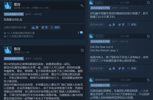 steam人口排名_steam头像