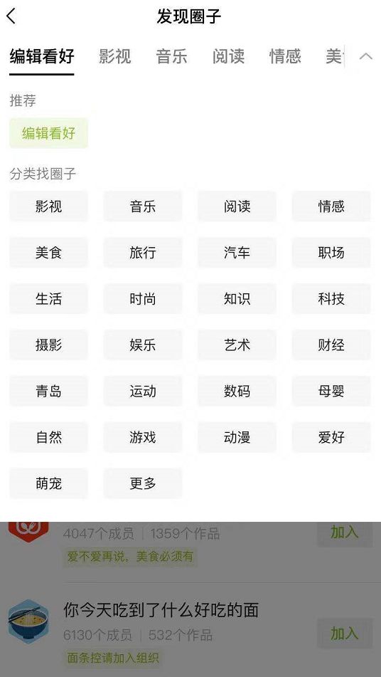 情感排名_情感手机壁纸