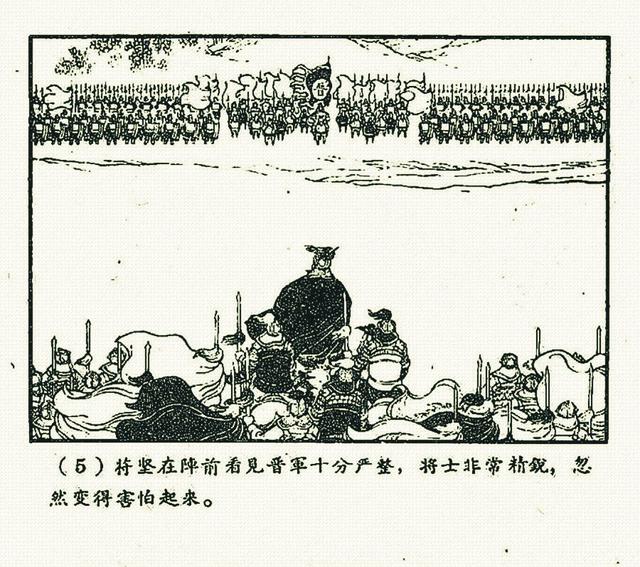 玉山什么成语_成语故事简笔画(2)