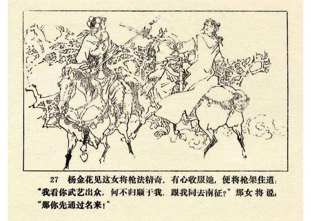 终南结什么成语_什么终什么散的成语(3)