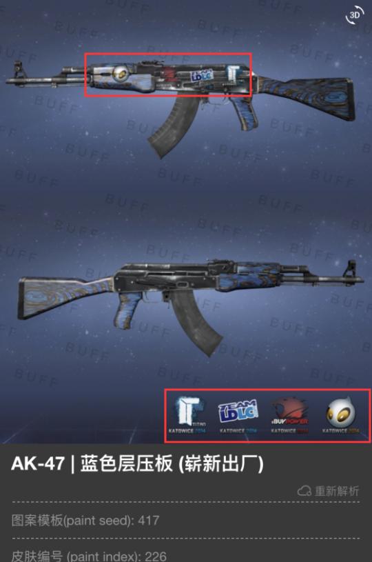 csgo:50的皮肤卖出1500?小伙以为发现商机求购50把,结果悲剧了