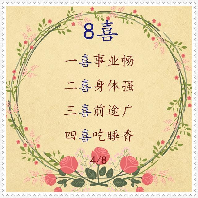 醉梦酒简谱_醉梦前尘简谱(2)