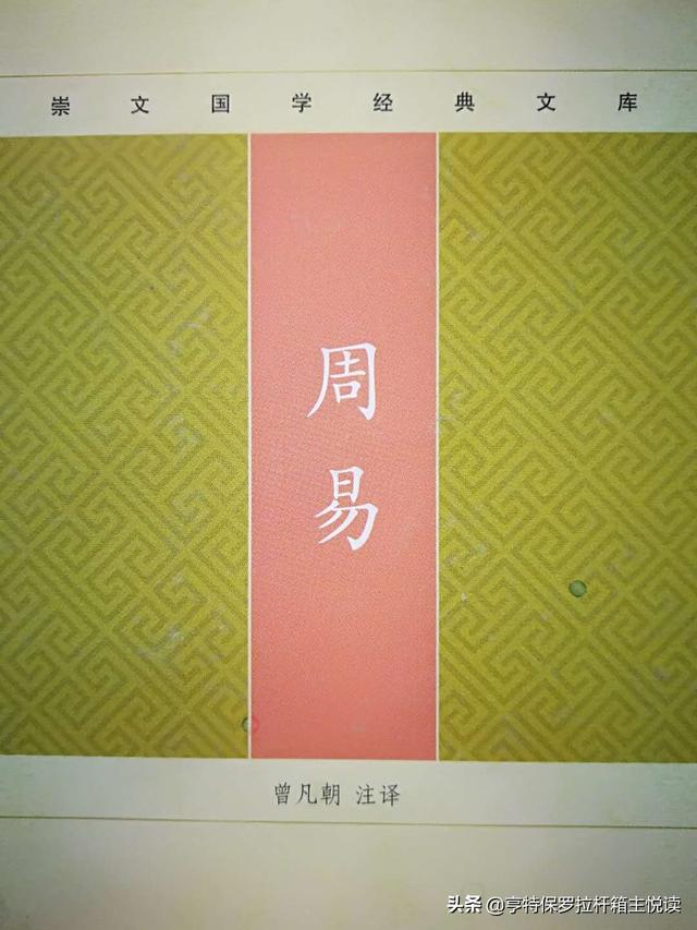 什么心革成语_成语故事简笔画(3)