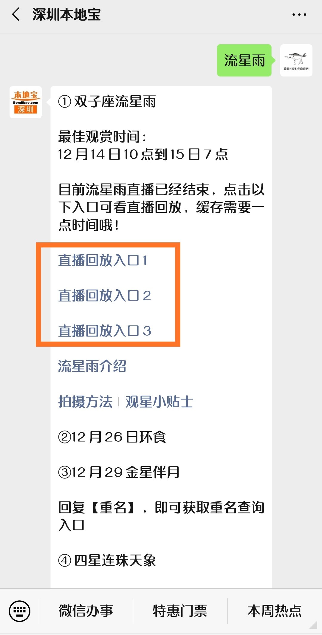 ac6a05c4e92848599b76532f718cadec.jpeg