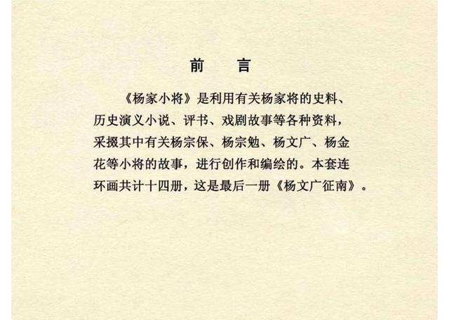 终南结什么成语_什么终什么散的成语(3)