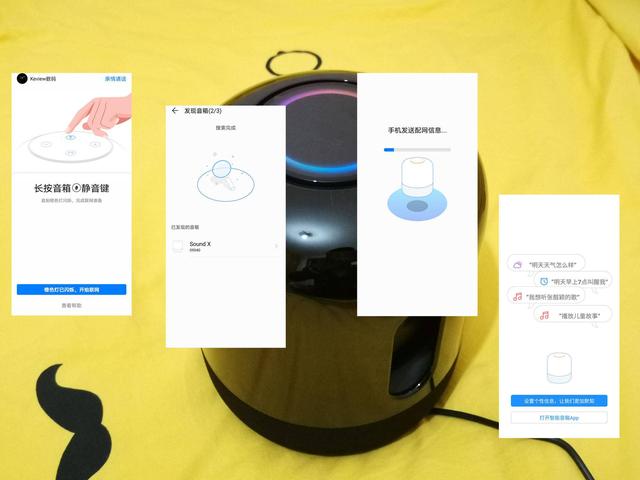 看得见的听觉享受，帝瓦雷加持的华为Sound X让你欲罢不能