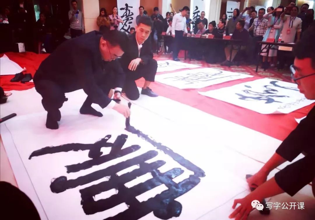 无锡盟员李敬伟在广州主持中国大书法2019年度汉字评选暨书写迎新活动