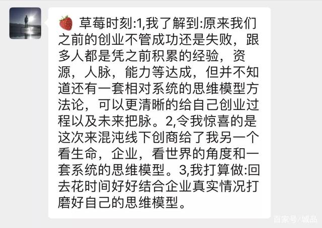 混沌简谱_混沌图片凶兽(3)