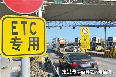 免费办理etc官方入口网站 b6bc79f18fb34fa287295343c1405729.jpeg