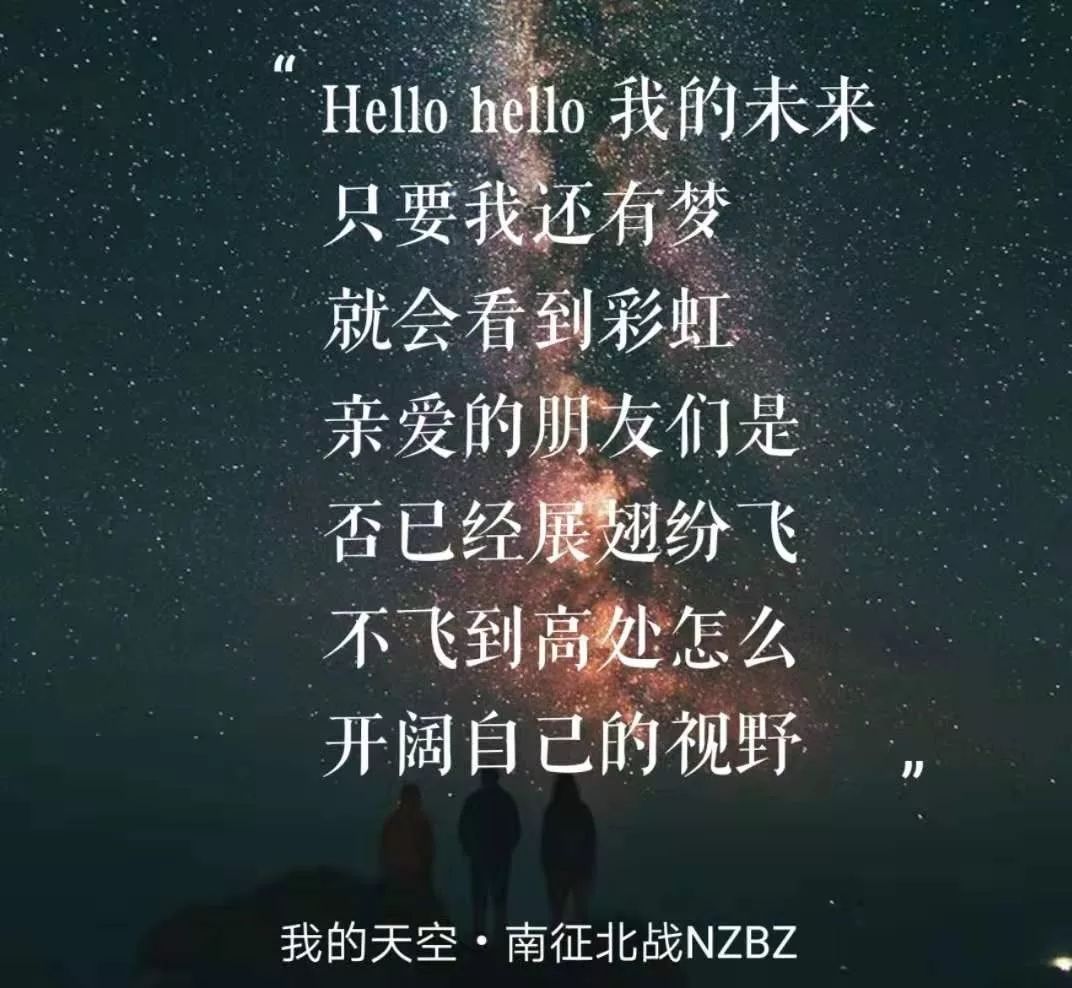 一言为定定为研一