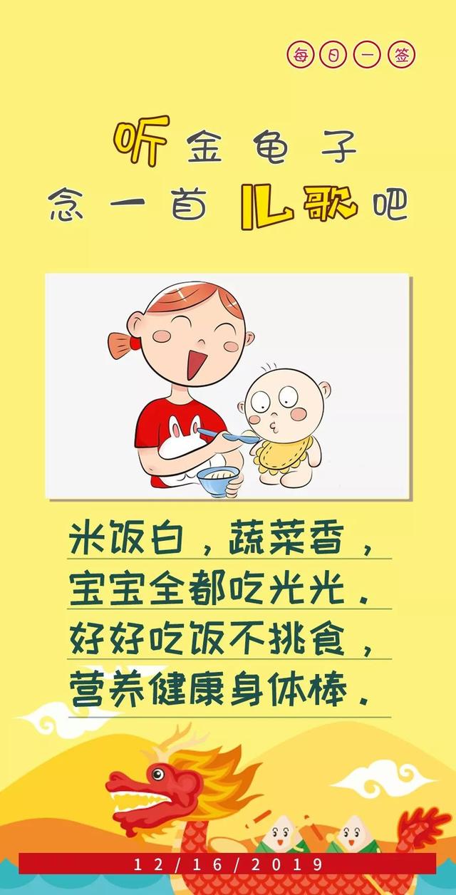 金龟子讲睡前故事全集 bb86e676321640d9ae8cb76b644aebaf.jpeg
