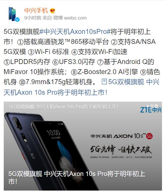 2020年度骁龙865手机排名_6部骁龙865手机续航测试:电池电量差不多结果却差