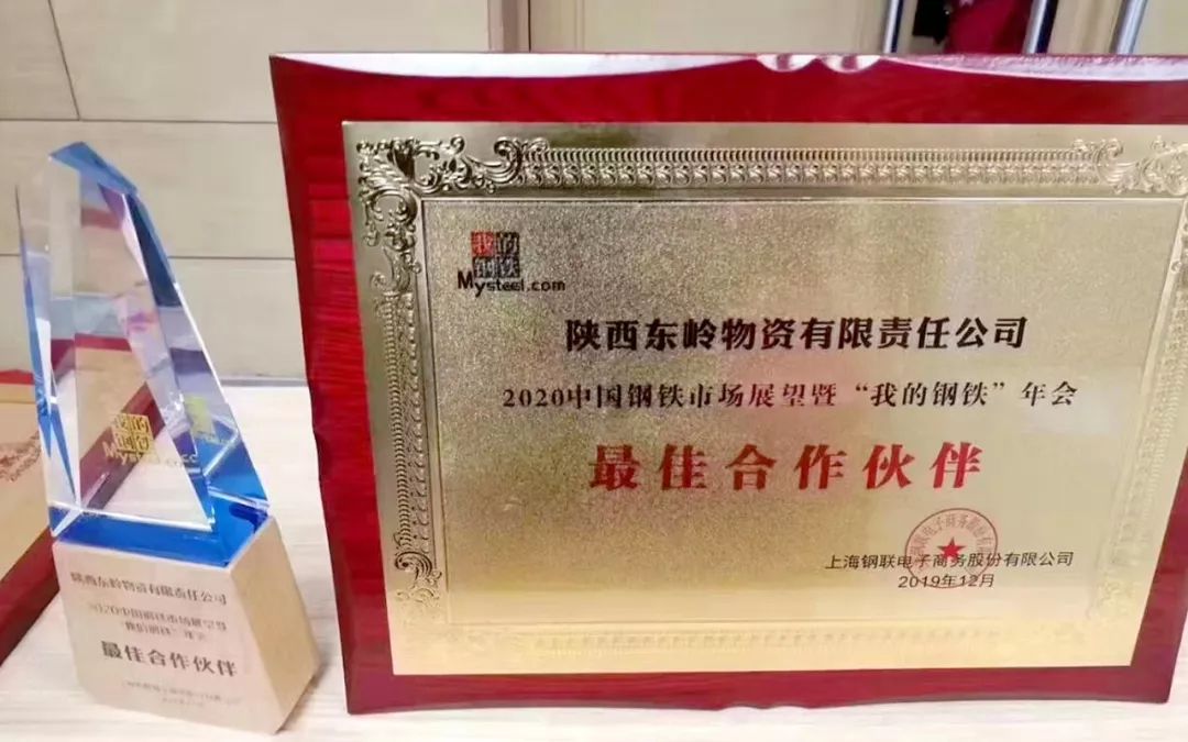 钢贸排名_钢贸(2)