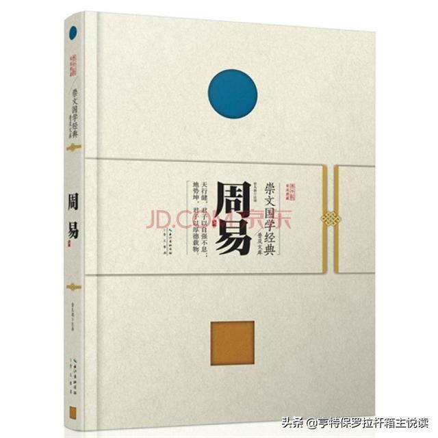 成语什么案盈箱_成语故事简笔画(2)