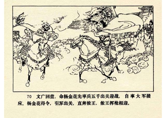 终南结什么成语_什么终什么散的成语(3)