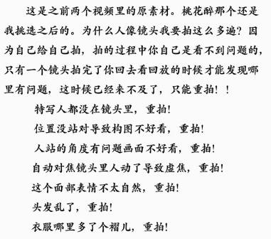 桃花醉简谱笛子_陈情令醉梦笛子简谱