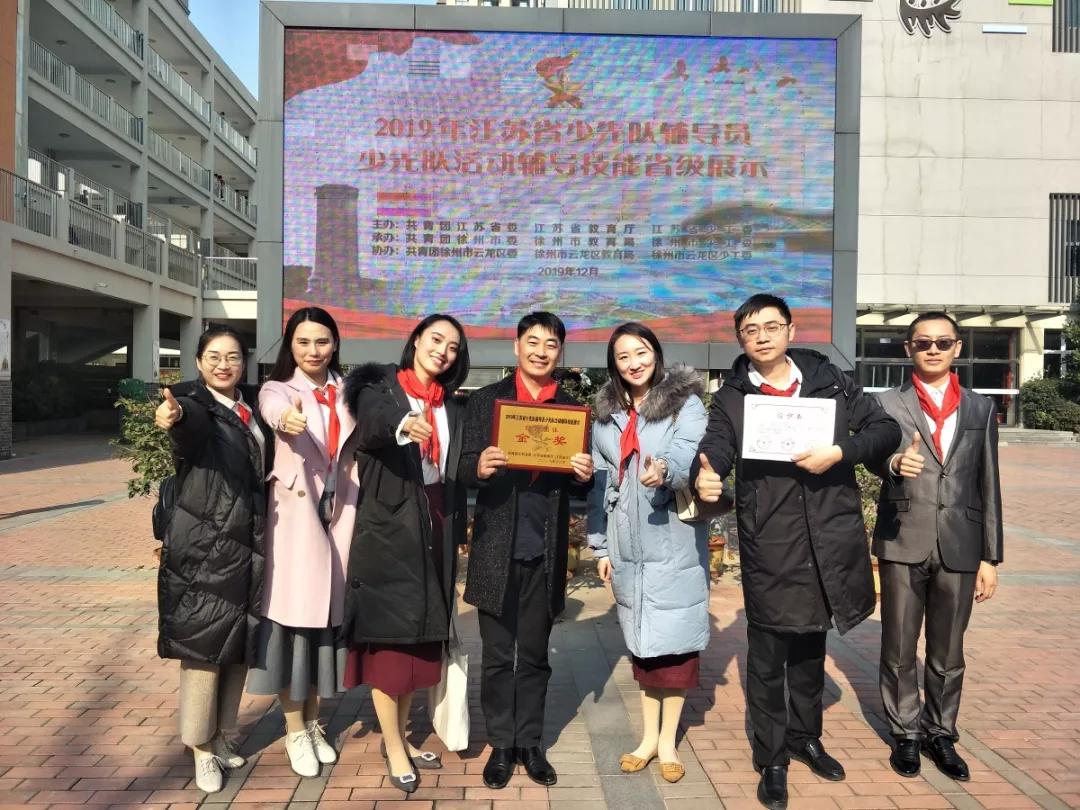 扬州市育才小学西区校周昊,仪征市实验小学西区校张杰,扬州市梅岭小学