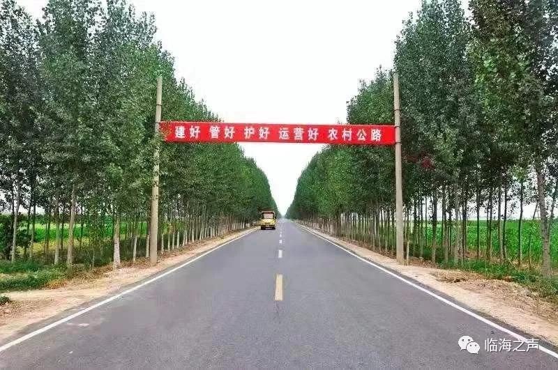 四好农村路 带动百姓富