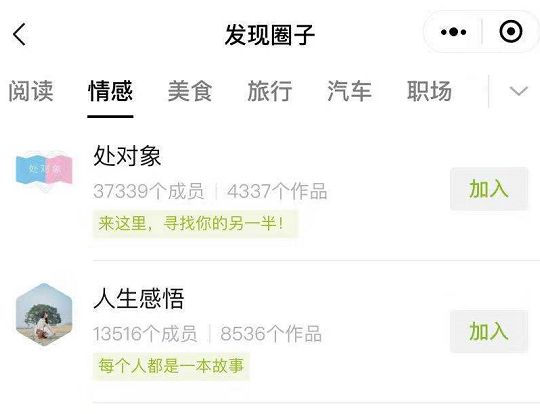 情感排名_情感手机壁纸