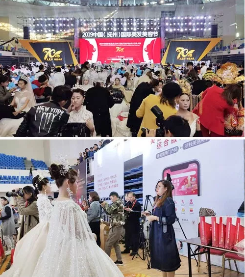 潮爆了！ 太冲击眼球了！ 2019中国（抚州）国际美发美容节盛大开幕！