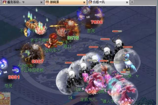 梦幻西游武神坛12月 caaae5fba6ca4bdebf3c37d6c9b54716.jpeg