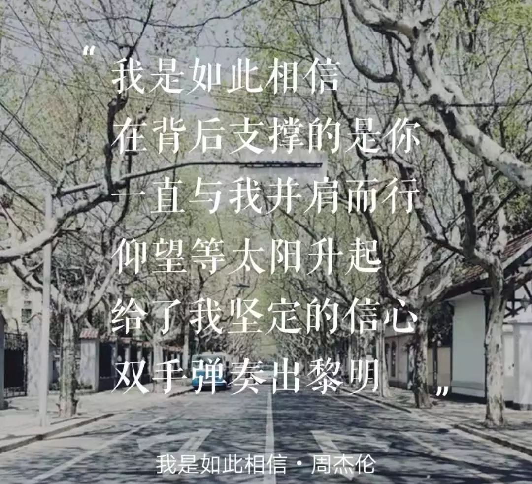 一言为定,定为研一