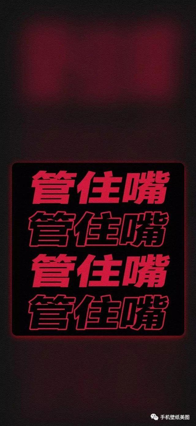 苹果11壁纸超高清,全面屏手机壁纸精选_iphonex