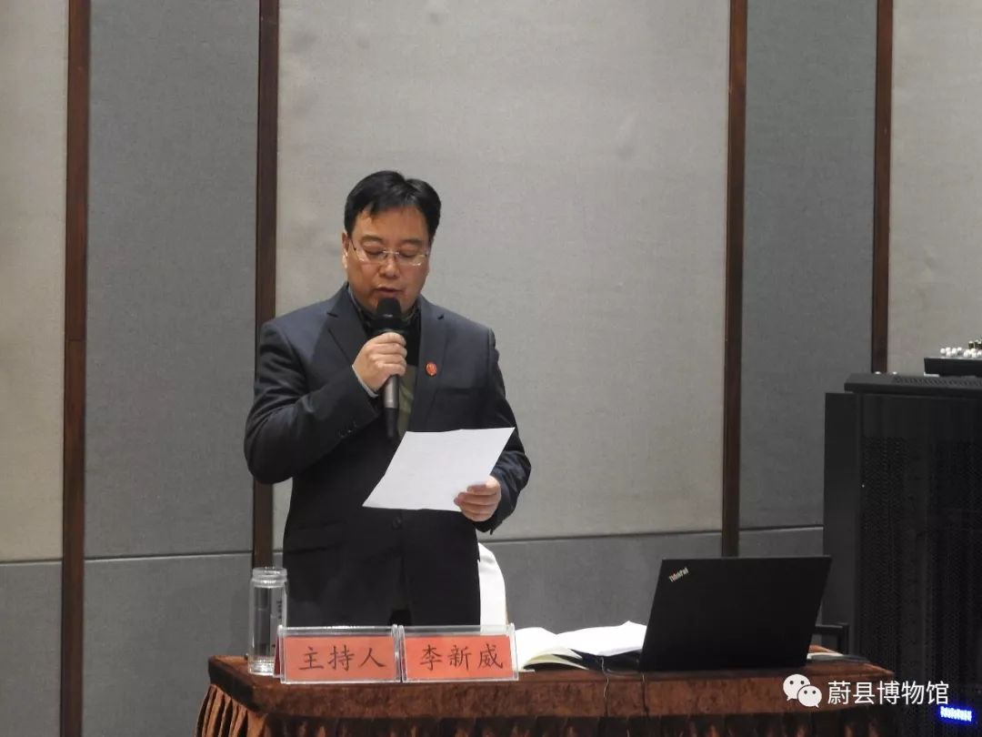 这次研讨会是由张家口市文化广电和旅游局,张家口市博物馆,蔚县纪检委