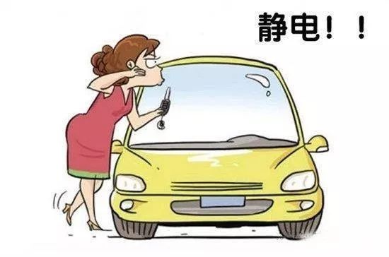 怎么才能减少静电 cae9c5d591b14867b7aa52ebe3d31833.jpeg