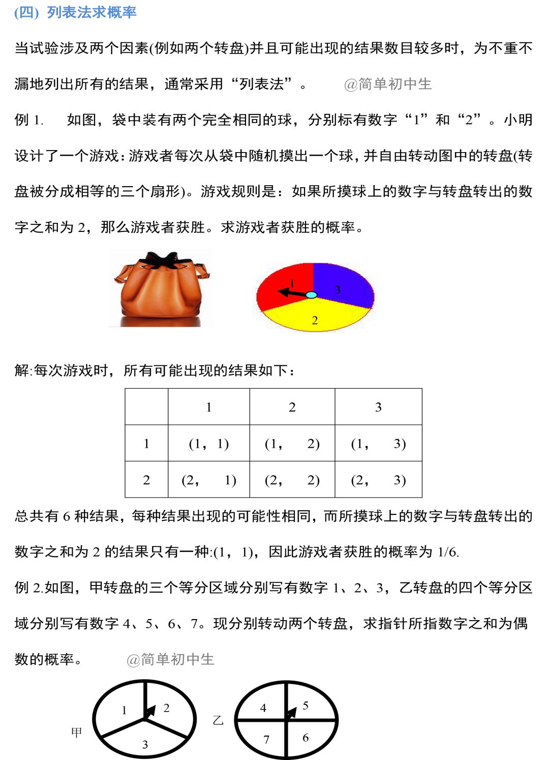 cb9f44f27f7e44888a50278ae515cbd7.jpeg