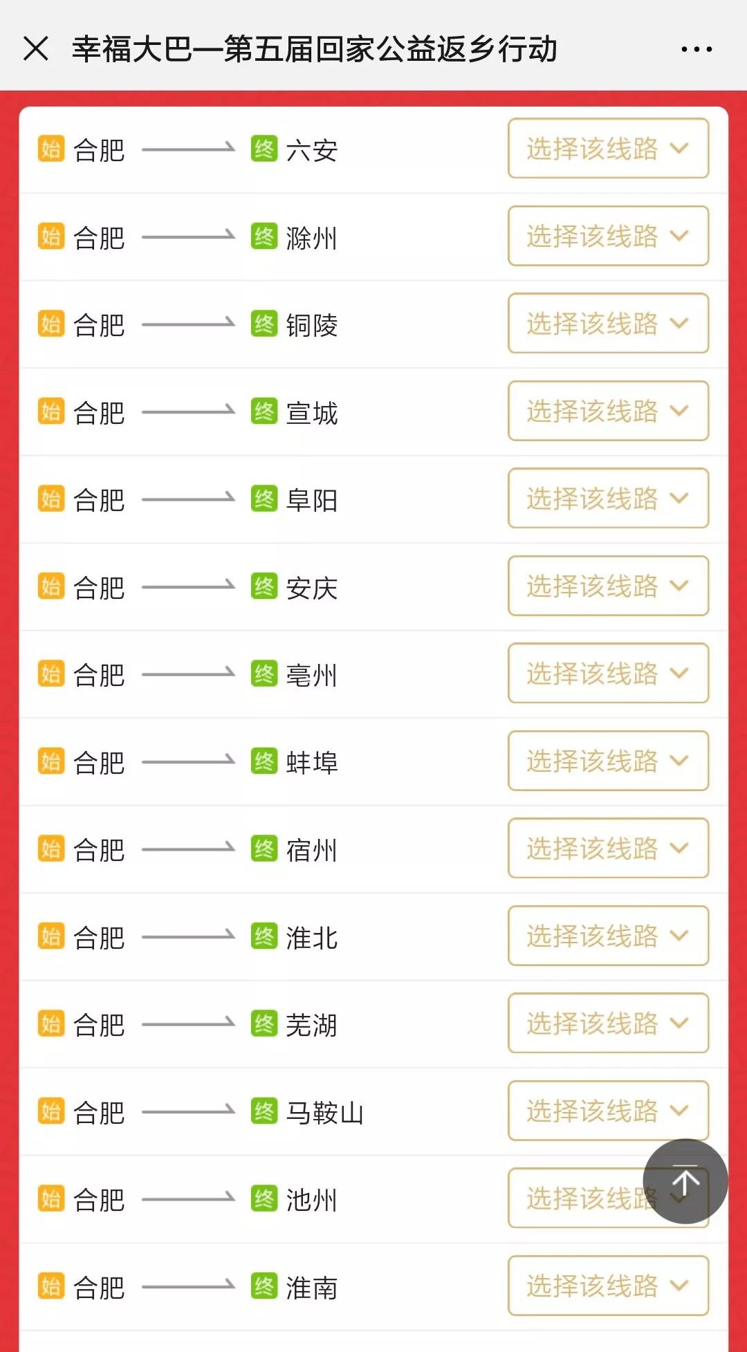 人口普查是怎么查微信填报_微信人口普查头像图片(3)