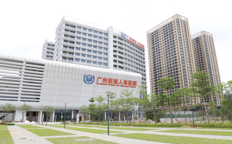 爱与梦想从这里绽放广州前海人寿医院健康管理中心正式营业