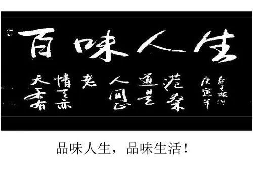 【生活百味】邻居家有丑妻