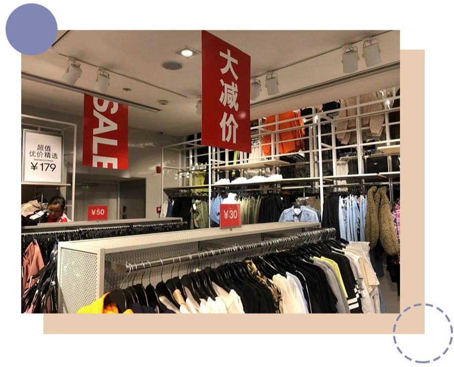 zara,hm全年最低折价!怎样才能100块买到3件?