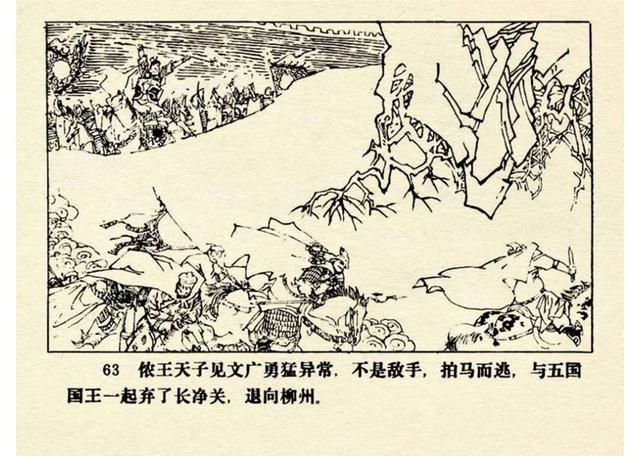 终南结什么成语_什么终什么散的成语(2)