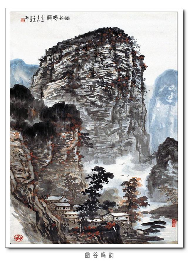 梦回丝路长安画派苗重安山水画