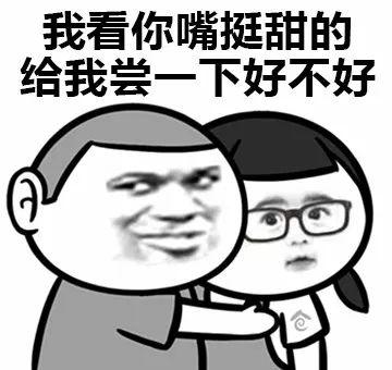 撩女朋友专用表情包来了请注意查收我们已经错过十余年