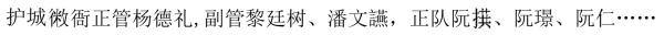 茅海建论清朝的宗藩关系①︱藩部，属国，朝贡国