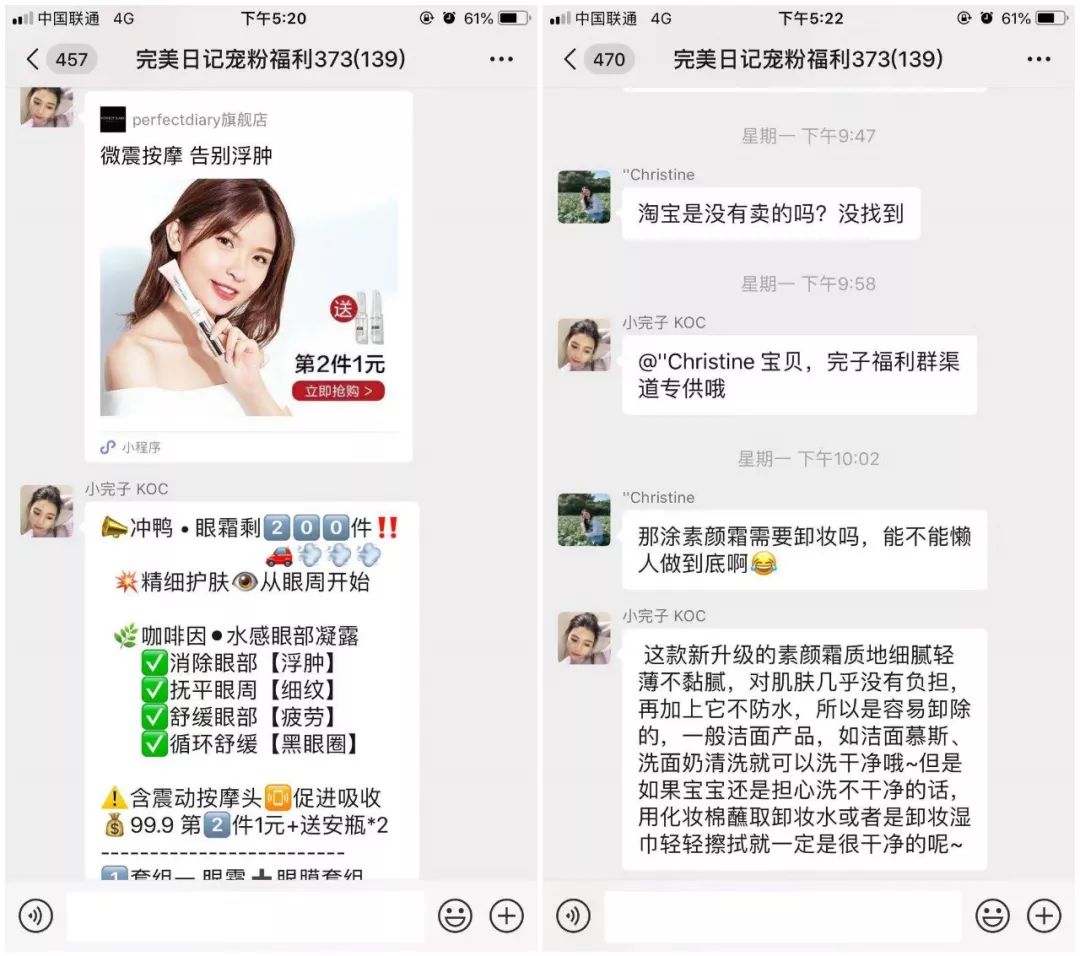 社群运营: