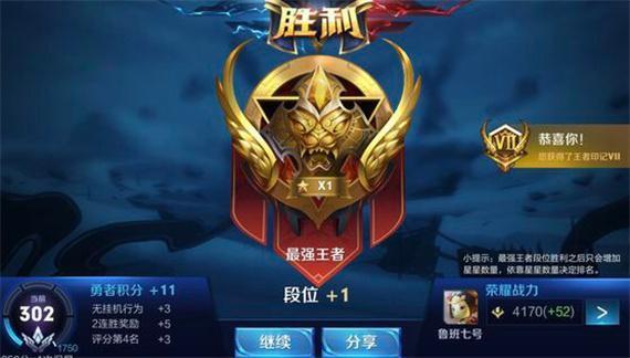 王者荣耀新赛季段位是怎么掉的 d6a89e1fb10b4c15a43a660ee40f6975.jpeg