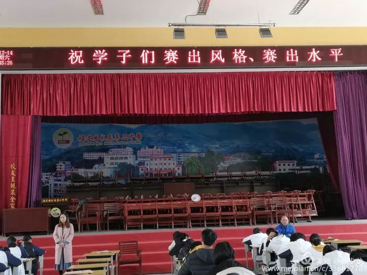 2019年秋季永春蓬壶初中教学教研协作体学科竞赛成绩出炉!
