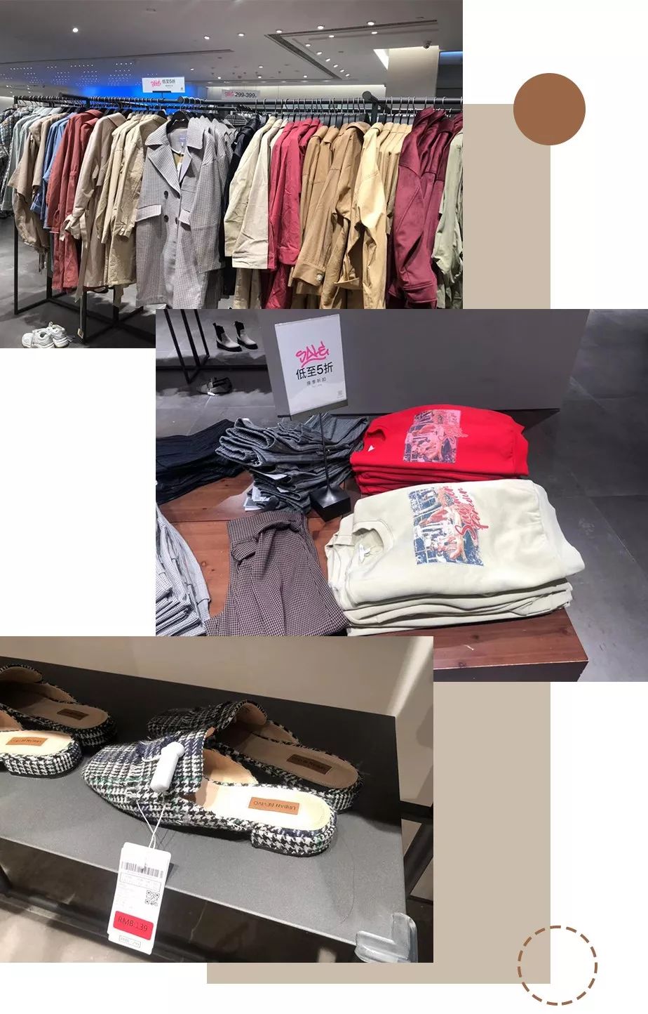 讲真,ur是我逛的这几家快时尚里 陈列最舒服的一家,至少打折也不会